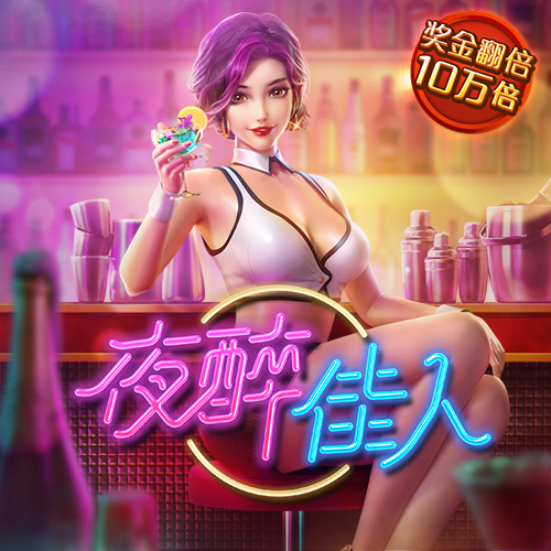 澳门新莆京游戏官方版
