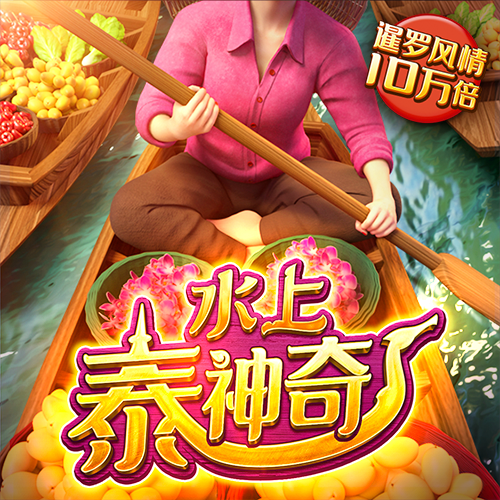 博鱼·体育