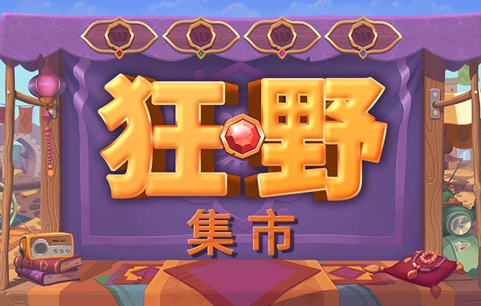 皇冠·体育