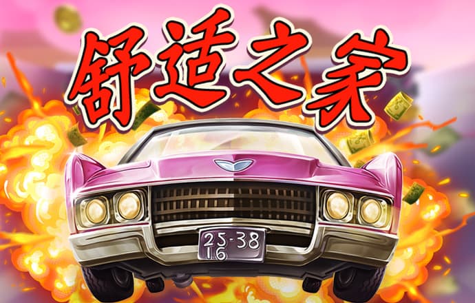 爱游戏(ayx)中国官方网站平台