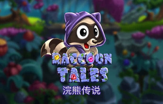 云顶国际集团游戏app截图2